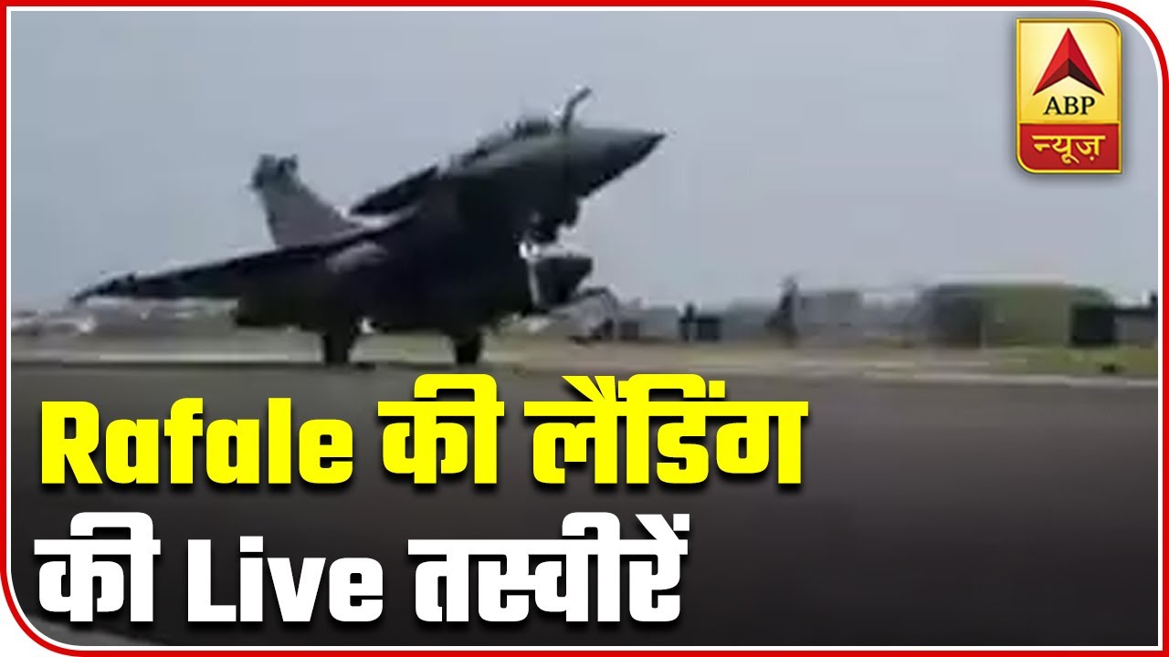 Ambala Airbase: Live Visuals As 5 Rafale Jets Land | ABP News