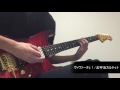 【響け!ユーフォニアム2 ED】[ヴィヴァーチェ!/北宇治カルテット] ギター弾いてみた