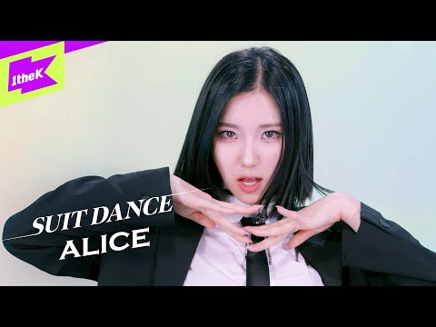 수트댄스 나라의 치명적인 앨리스 | ALICE _ SHOW DOWN | 수트댄스 | Suit Dance