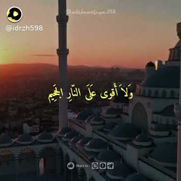 Sholawat illāhīlāstulil || Snack Video