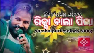 Riksa Bala//Sambalpuri melody Song//Rukusuna
