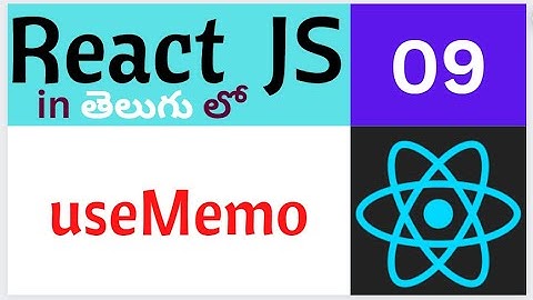 what is useMemo and why we have to use useMemo in react js