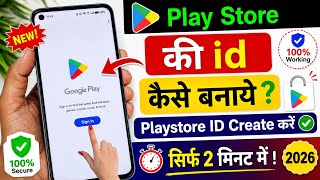 📲 Play Store Ki ID Kaise Banaye? 😍 | How to Create Google Play Store Account 🔥✅