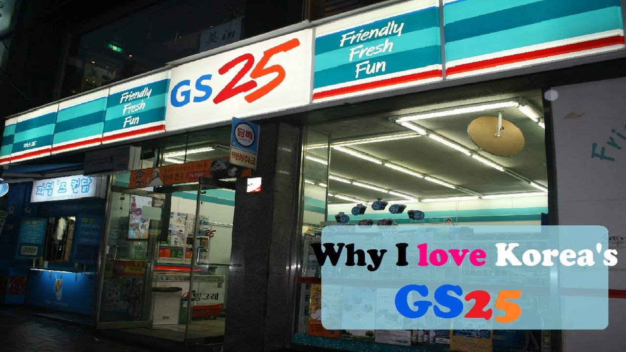  Convenience  Stores  in Korea  GS25 YouTube