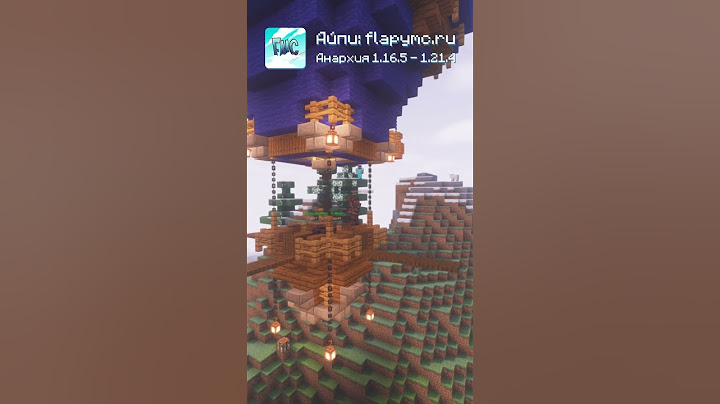 IP: flapymc.ru #funtime #flapymc #reallyworld #анархия