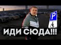 Наглый таксист: Иди сюда! Буду тебя это… бездельник! Работа ннада? Инвалиды парковки 1.9