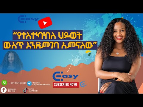 ቪዲዮ: አንድ ልጅ በልማት ውስጥ በጣም ከጎደለ ምን ማድረግ አለበት