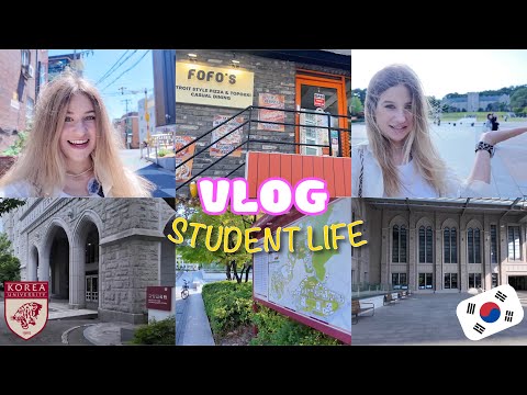 Видео: Жизнь студента в Сеуле | Student Life in Korea | Университет Корё