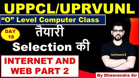 DAY 18 | O LEVEL COMPUTER CLASS | UPPCL/UPRVUNL | A ACCONTANT /ARO/CAMP ASSISTANT |BY DHEERENDRA SIR