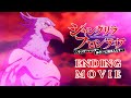 TVアニメ『シャングリラ・フロンティア』ノンクレジットエンディング|CHiCO「エース」