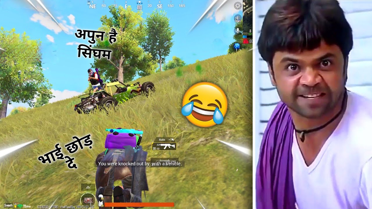 Ab Ye Banega Singham | Top BGMI Funny Moments | Full Funny Rush Gameplay 😂🤣