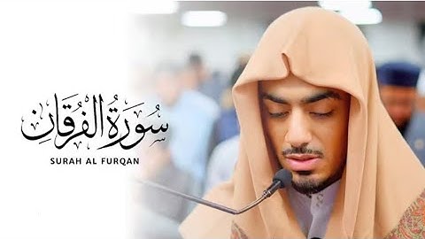 ((وَكَانَ اللهُ غَفُورًا رَحِيمَا)) خواتيم سورة الفرقان للشيخ// إبراهيم إدريس // الآيه (61-77)😴❤️