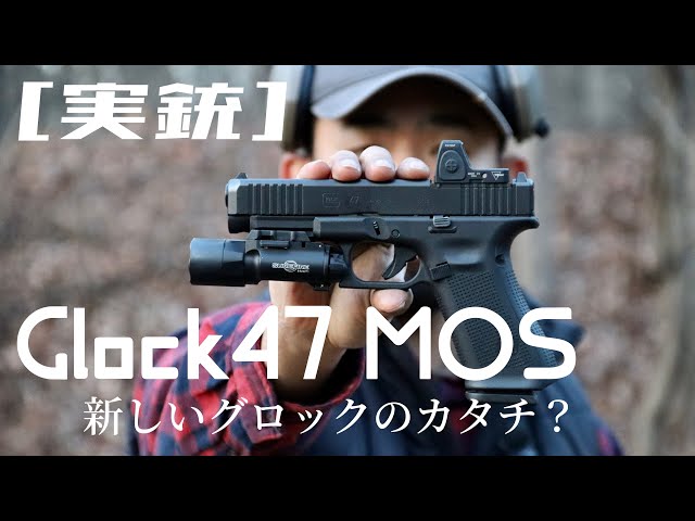 ドットサイト 実銃用　アメリカで購入ZULISY 実物  Glock用 ドットサイト 実銃用 アメリカで購入ZULISY 実物 Glock用 ドット