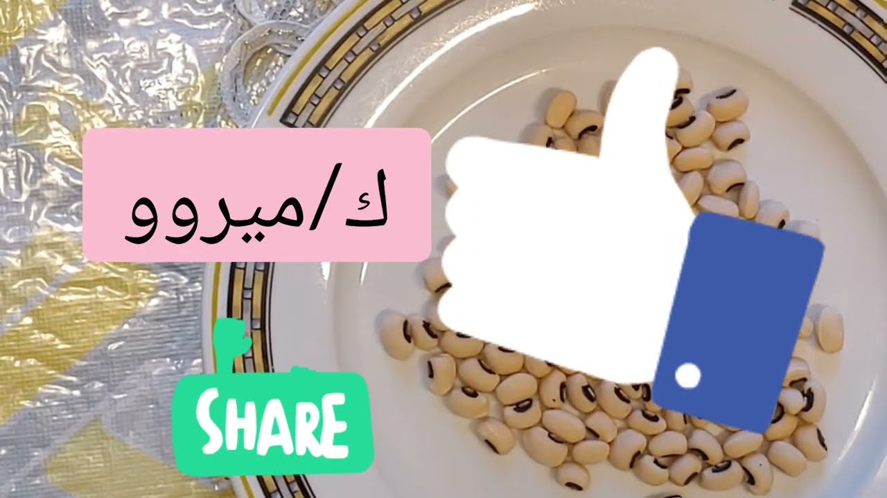 معلومات تهمك جدا