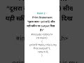 “C language सीखना चाहते हो, लेकिन शुरुआत कहाँ से करें बस 20 सेकंड में बता देता हूँ!” #cprogramming