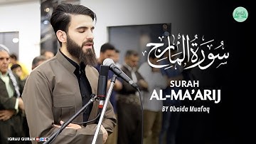 Surah Al-Ma’arij سورة المعارج Obaida Muafaq عبيدة موفق