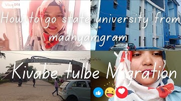 Kivabe jabe state university|| steps for withdrawing migration|| #state #barasat #migration