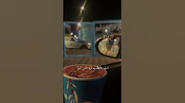 انت ما تطلب ترا تأمر أمر اكسبلور اغاني لايك اشتراك حب 