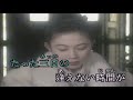 真夜中のものがたり  小金沢昇司呼吸不全のため、享年66歳で 合掌! miya cover