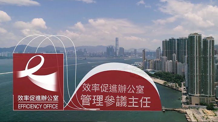 政府工 - 二级管理参议主任 (3) (效率促进办公室) - 天天要闻