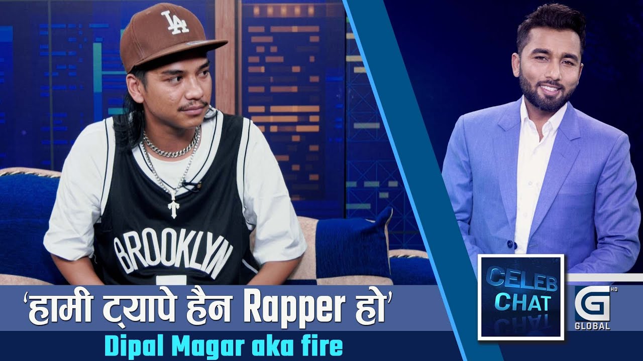 Reality Show जीत्नलाई Talent हैन पैसा चाहिन्छ : Dipal Magar aka fire | Celeb Chat | Ranjit Poudel
