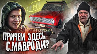видео: ВАЗ-21013 МММ, закупился у деда жигулями оптом - Русский Ресейл картинка: ВАЗ-21013 МММ, закупился у деда жигулями оптом - Русский Ресейл