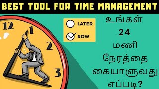 Smart work and Time Management in Tamil | 7 Habits of Highly Effective People | Behind Books Mahesh screenshot 4