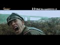 「ザ・ライフルマン 地獄の最前線」Blu-ray＆DVD 2/3発売決定