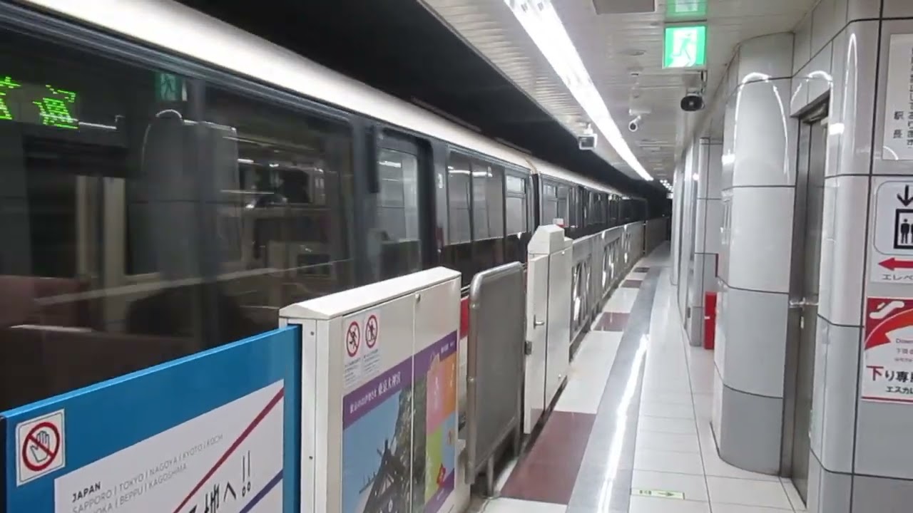 東京モノレール　東京パノラマライン　1000形　発車　羽田空港第1ターミナル駅(MO-10)