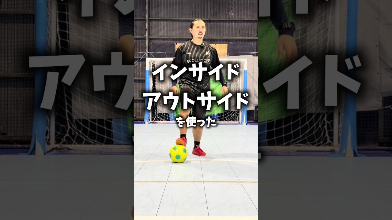 5 Essential Dribbling Drills for Beginners - YouTube
