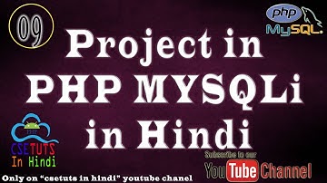 Project in PHP in Hindi Part 9 : Logout and Back to Dashboard in Admin Panel