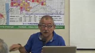 20181106 UPLAN 岡本達思「見えない放射能汚染の実態を可視化する」