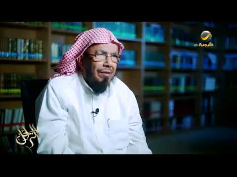 الشيخ عبدالله المطلق كان الشيخ الراحل صالح الحصين قمة في التواضع يمشي في الحرم بدون بشت أو حرس