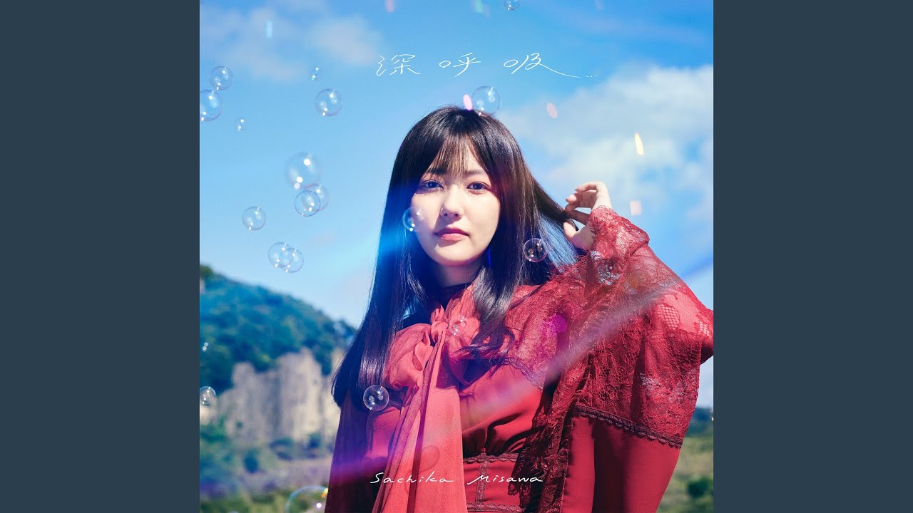 Watch Hitomi on YouTube Watch Hitomi on YouTube