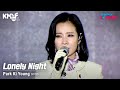 Simply K Pop Park Ki Young 박기영 Lonely Night KMDF 2020 Simply K Pop Park Ki Young 박기영 Lonely Night KMDF 2020