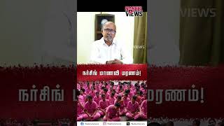 நர்சிங் மாணவி மரணம்! திருச்சியை உலுக்கிய போராட்டம்! l Dr.K.Abdul Nabeel