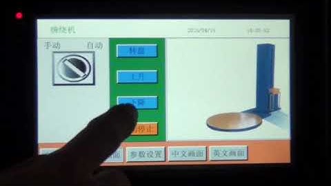 Auto Wrapping Machine Installation Process || TONGDA || Excelled Engineering Ltd 01730 723434