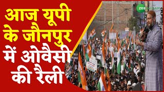 AIMIM Chief Asaduddin Owaisi की आज UP केJaunpur में रैली | UP Elections 2022 | Latest Urdu News | screenshot 5