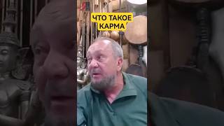 Что Значит Карма #Сундаков #Альтернативная_История #Русь #Славяне