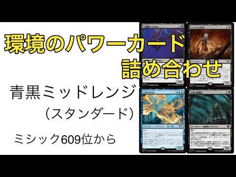 安定感抜群の青黒ミッドレンジでスタンラダー - YouTube