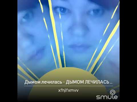 инна вальтер дымом лечилась исповедь хулиганки. инна вальтер 2019 дымом лечилась. инна вальтер 2019 дымом лечилась. дымом лечилась. инна вальтер дымом.