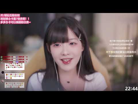 七里香 真栗翻唱