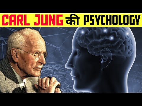 HOW TO BECOME WHOLE & SELF-AWARE | INTRODUCTION TO CARL JUNG & DEPTH PSYCHOLOGY in Hindi