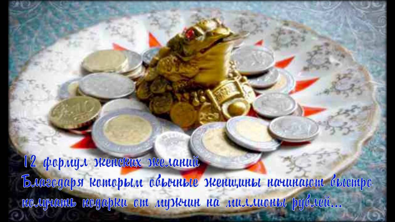 куда ставить денежную. денежная жаба. денежная жаба огромная. денежный талисман трехлапая жаба. золотая жаба китайская.