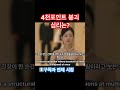 코스피 4천포인트 붕괴의 심리는? #주가폭락 #기술적분석 #금리전망 #유동성위기 #시장심리 #투자심리 #코스피 #코스피4000 #investgpt #미국주식
