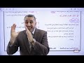مكثف التربيه الاسلاميه الفصل الاول الوحده الثانيه الدرس الثالث الطلاق محمد ابو العسل2007