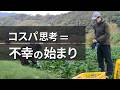 今日から始める、世界に安心する練習