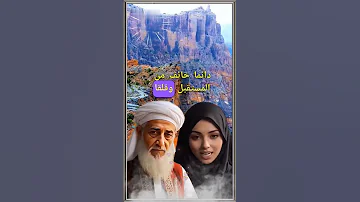 سؤال وجواب ماهي لغة الجن وماهو صوت الشيطان دويتو 