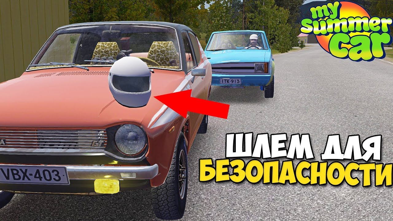 My summer car стрим. винилы для май саммер кар. Summer car 2021 игра. тачка в my summer. карта в май саммер кар 2023 года.