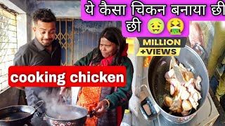 Ranu mandal making chicken 🍗 | cooking chicken | ranu mandal eating chicken @Ablaze_Vlogs